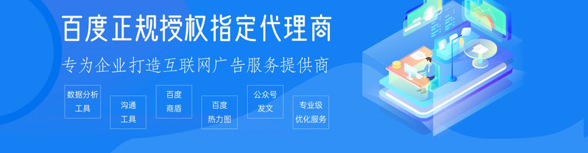 盐边快手信息流