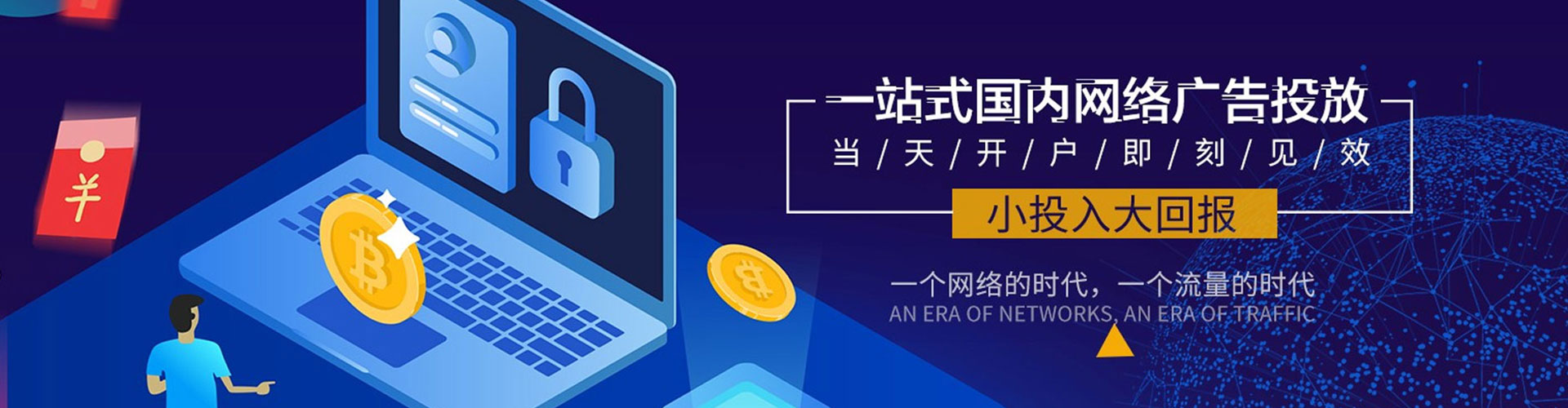 盐边百度推广优化