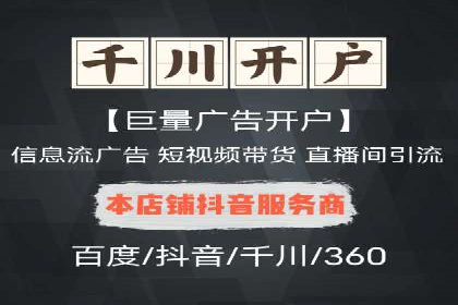 实战案例：SEM优化助力教育培训行业