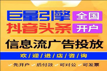 案例剖析：SEM竞价优化助力企业快速抢占市场